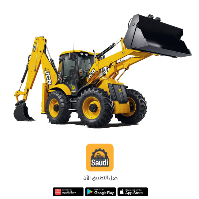 Backhoe Loaders for Rent and Sale in Saudi Arabia 2025