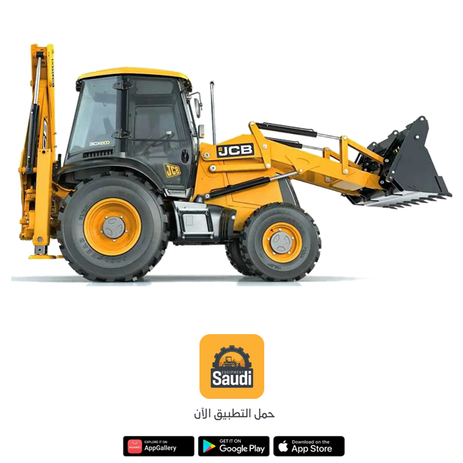 Backhoe Loader Rental Services in Saudi Arabia 2025, Jeddah, Riyadh, Dammam