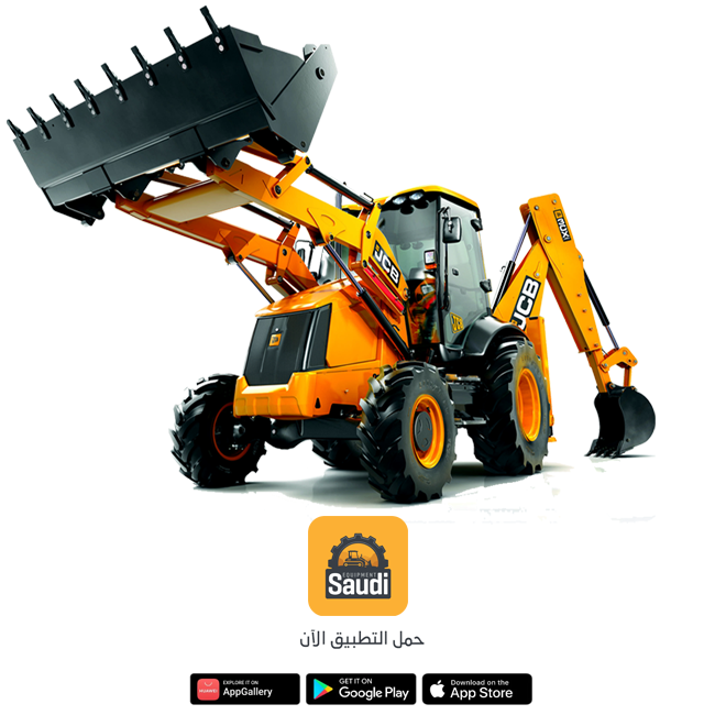 Used backhoe loader rental in saudi arabia 2025, Jeddah, Riyadh, Dammam