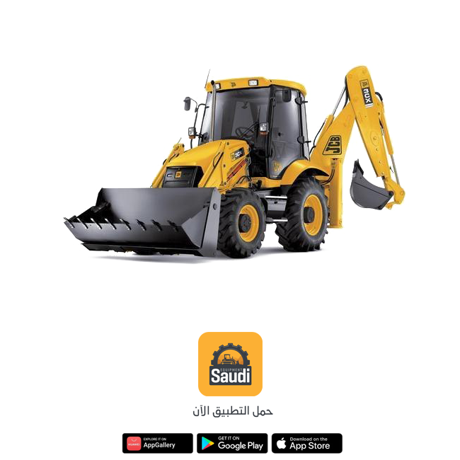 Backhoe Loader Rental Services in Saudi Arabia 2025, Jeddah, Riyadh, Dammam