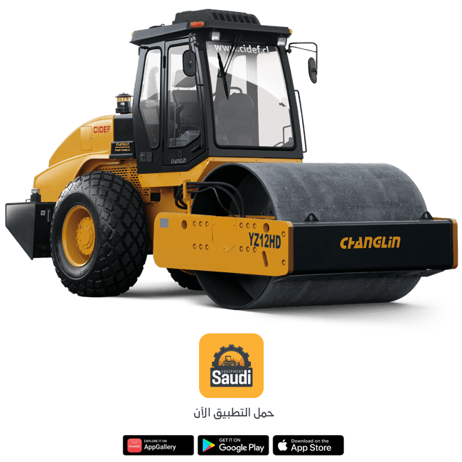 Heavy Equipment Sale Hero