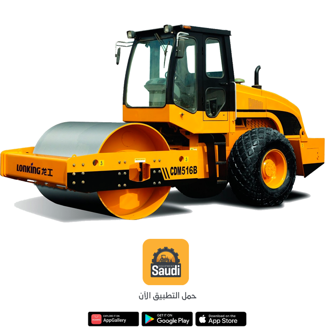 Drum Roller Rental Services in Saudi Arabia 2025, Jeddah, Riyadh, Dammam