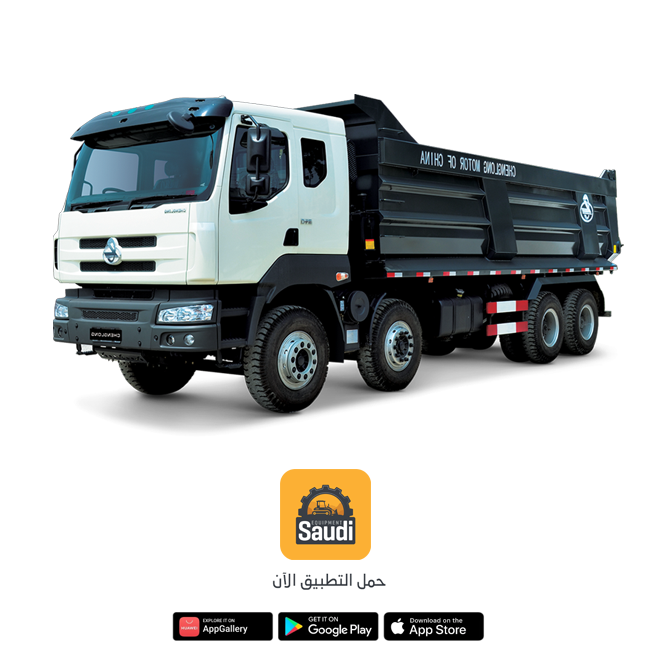 Drum Truck Rental & Sale in Saudi Arabia, Jeddah, Riyadh 2025
