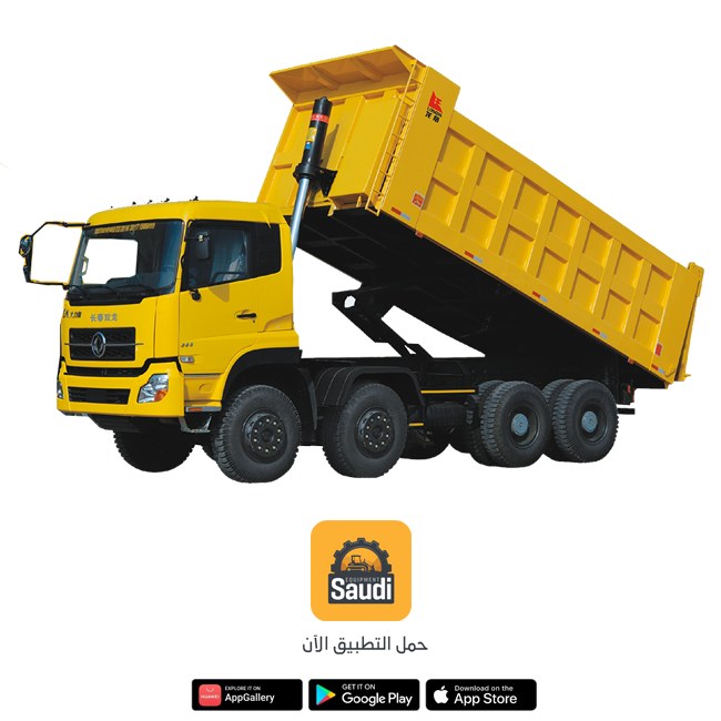 Drum Truck Rental & Sale in Saudi Arabia, Jeddah, Riyadh 2025