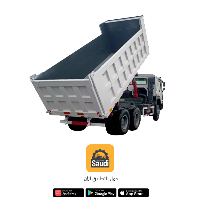 Drum Truck Rental & Sale in Saudi Arabia, Jeddah, Riyadh 2025