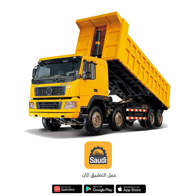 Drum Truck Rental & Sale in Saudi Arabia, Jeddah, Riyadh 2025