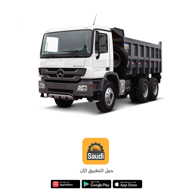 Drum Truck Rental & Sale in Saudi Arabia, Jeddah, Riyadh 2025