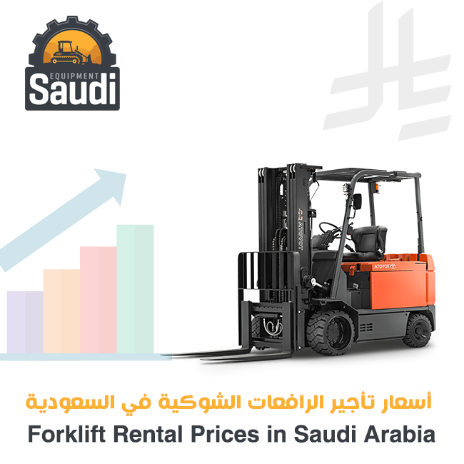 Forklift Rental Services in Saudi Arabia 2025, Jeddah, Riyadh, Dammam