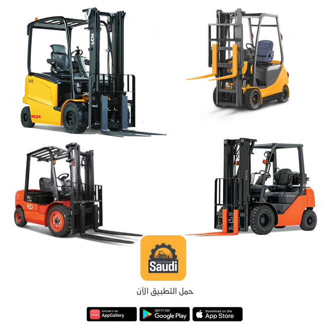 Forklift Rental Services in Saudi Arabia 2025, Jeddah, Riyadh, Dammam