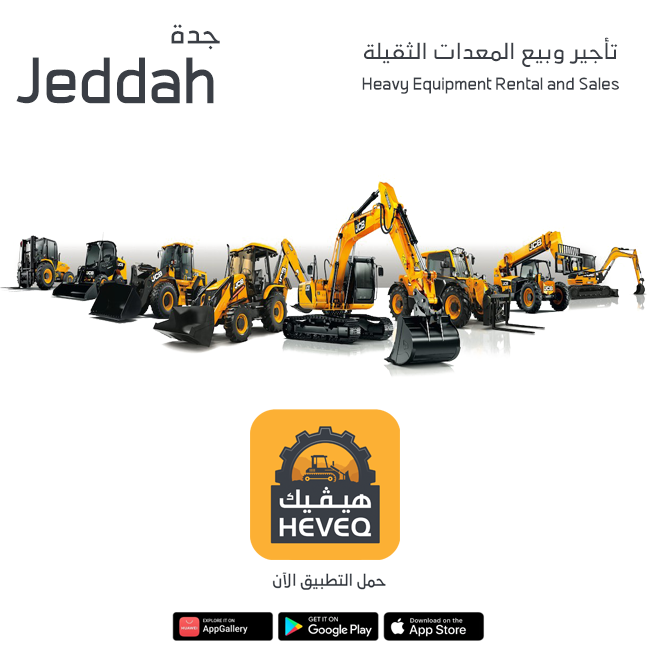 Excavator Rental & Sale in Saudi Arabia, Jeddah, Riyadh 2025