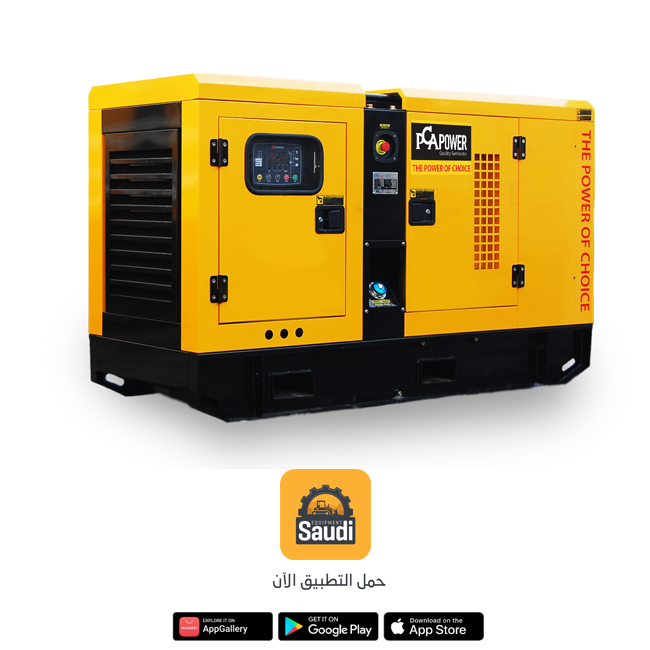 Electric generator shop Rental in Saudi Arabia 2025, Jeddah, Riyadh, Dammam