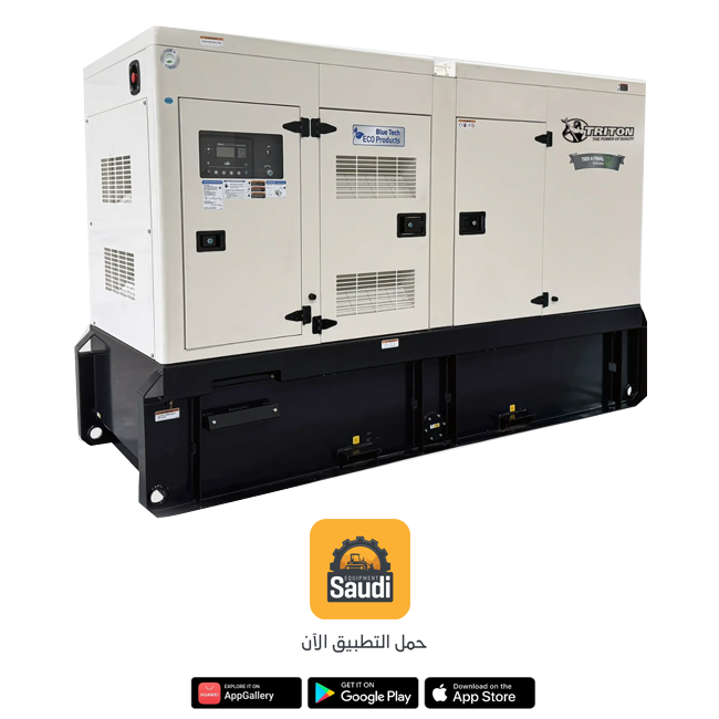 Generator Rental Company in Saudi Arabia 2025, Jeddah, Riyadh, Dammam